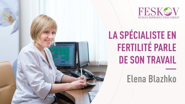 L'infertilité est-elle irréparable ? Réponse du spécialiste de la fertilité. - feskov surrogacy
